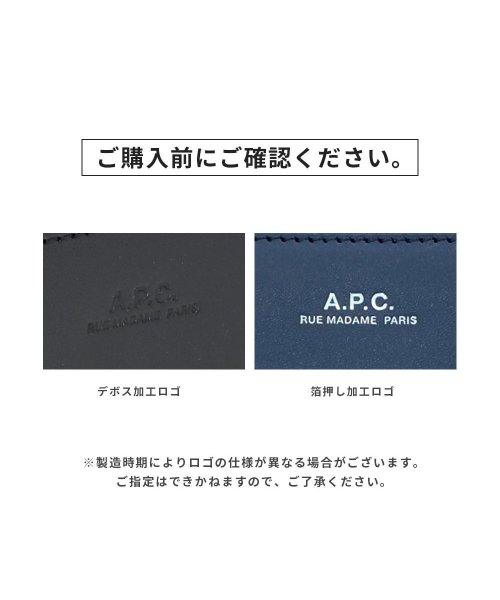 A.P.C.(アーペーセー)/APC アーペーセー A.P.C. PXAWV H63087 二つ折り財布 メンズ レディース 財布 ミニ財布 小銭入れ レザー シンプル 小物 プレゼント カ/img13