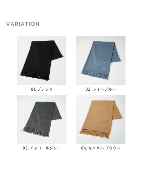 A.P.C.(アーペーセー)/APC アーペーセー A.P.C. WOAFE M15170 マフラー レディース アパレル ウール ストール ロゴ刺繍 echarpe alix brodee/img02