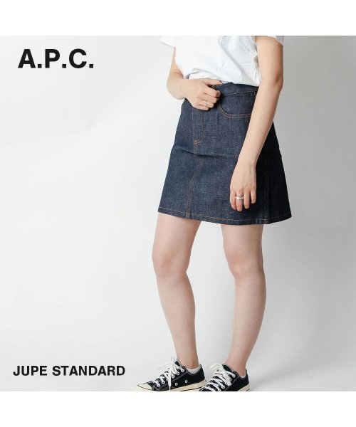 A.P.C.(アーペーセー)/アーペーセー A.P.C CODBS F06094 スカート レディース ボトムス スタンダード ノンウォッシュ デニムスカート ひざ丈 jupe standa/img01