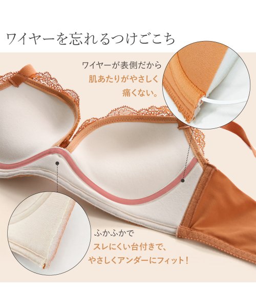 Mon cher pigeon*(モンシェルピジョン)/【ラクなのにふっくらきれいな谷間】ブラジャー&ショーツ 下着 セット GLOW UP BRA グロウアップブラ(A－E) 小胸 大きいサイズ アンダー80/img22