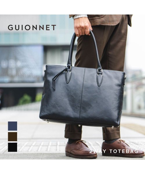 GUIONNET(GUIONNET)/GUIONNET トートバッグ PG006 2WAY SHRINK LEATHER BRIEF CASE ギオネ ショルダー付き 2way シュリンクレザー ビ/img02