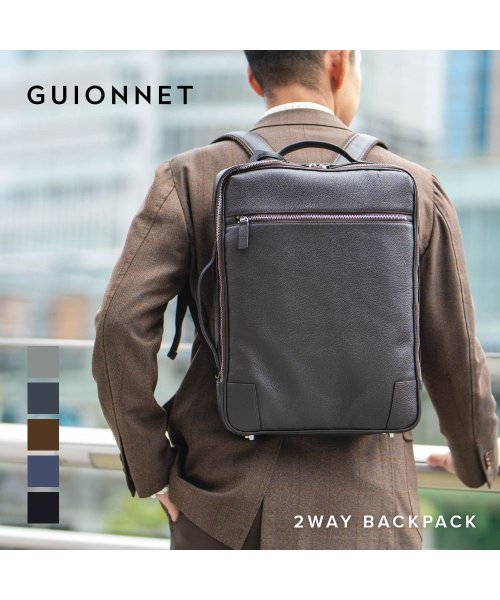 GUIONNET(GUIONNET)/GUIONNET バックパック PG008 2WAY SHRINK LEATHER BACKPACK ギオネ 3way シュリンクレザー メンズ レディース  /img01