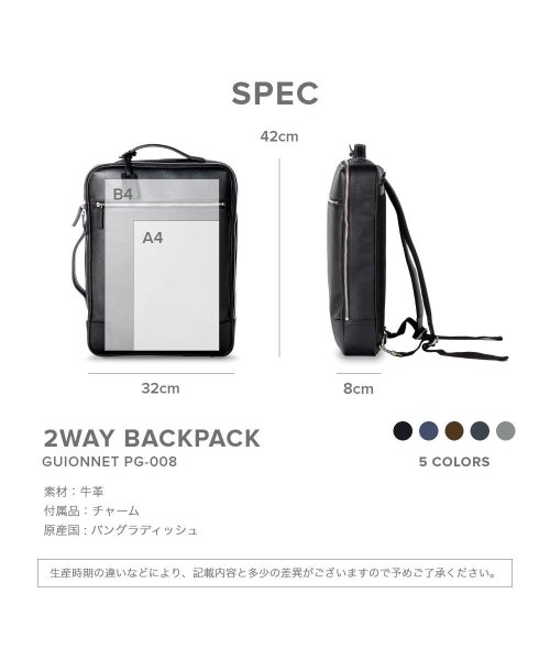 GUIONNET(GUIONNET)/GUIONNET バックパック PG008 2WAY SHRINK LEATHER BACKPACK ギオネ 3way シュリンクレザー メンズ レディース  /img19