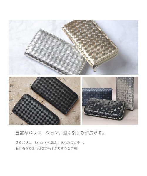 GUIONNET(GUIONNET)/GUIONNET 長財布 イントレチャート PG101 INTRECCIATO ROUND FASTNER LONG WALLET ラウンドファスナー レディー/img03