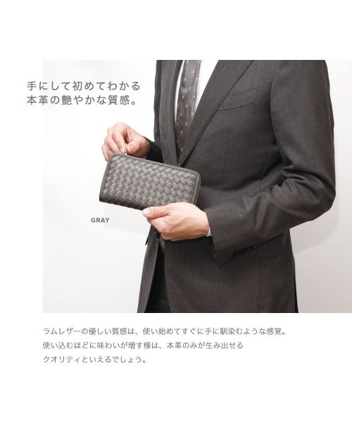 GUIONNET(GUIONNET)/GUIONNET 長財布 イントレチャート PG101 INTRECCIATO ROUND FASTNER LONG WALLET ラウンドファスナー レディー/img05