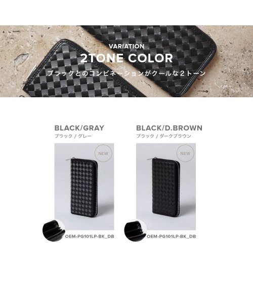GUIONNET(GUIONNET)/GUIONNET 長財布 イントレチャート PG101 INTRECCIATO ROUND FASTNER LONG WALLET ラウンドファスナー レディー/img13