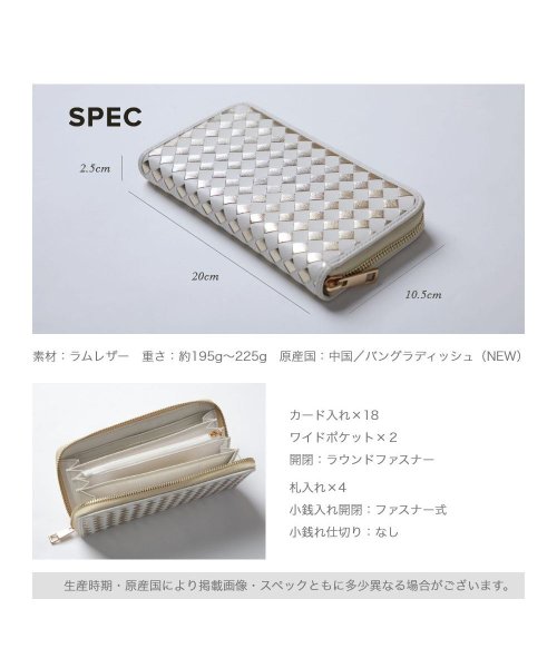 GUIONNET(GUIONNET)/GUIONNET 長財布 イントレチャート PG101 INTRECCIATO ROUND FASTNER LONG WALLET ラウンドファスナー レディー/img18