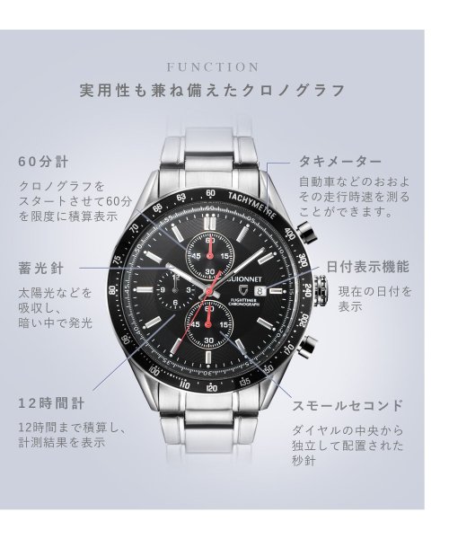 GUIONNET(GUIONNET)/GUIONNET 腕時計 FLIGHT TIMER Chronograph ギオネ クロノグラフ フライトタイマー 100m防水 　/img09