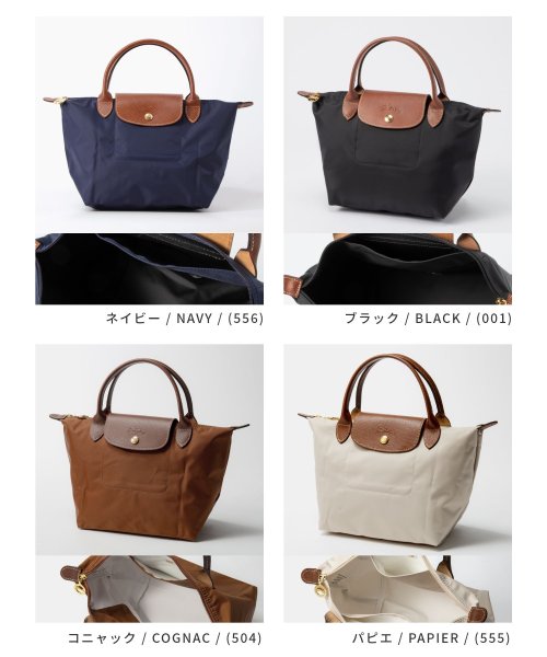 Longchamp(ロンシャン)/ロンシャン LONGCHAMP ル プリアージュ Sサイズ 1621 089 ハンドバッグ レディース トートバッグ バッグ オリジナル 手提げ お出かけ 通勤/img03