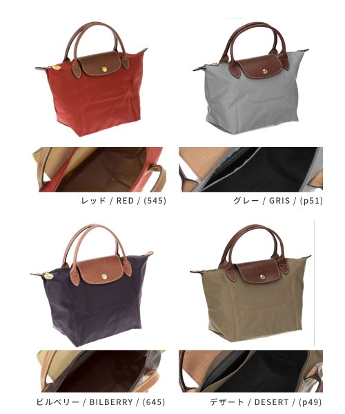 ロンシャン LONGCHAMP ル プリアージュ Sサイズ 1621 089 ハンドバッグ レディース トートバッグ バッグ オリジナル 手提げ お出かけ 通勤 GIANNI CHIARINI ミニトート LUDOVICA S BS 10479 TKL L1466274642(11297円)