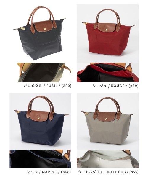 ロンシャン LONGCHAMP ル プリアージュ Sサイズ 1621 089 ハンドバッグ レディース トートバッグ バッグ オリジナル 手提げ お出かけ 通勤 GIANNI CHIARINI ミニトート LUDOVICA S BS 10479 TKL L1466274642(11297円)