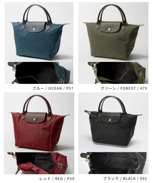 Longchamp(ロンシャン)/ロンシャン LONGCHAMP 1621 919 トートバッグ ル プリアージュ レディース バッグ ハンドバック ル プリアージュ 折りたたみ ハンドバッグS/img02