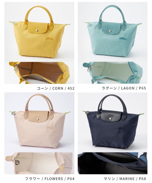 Longchamp(ロンシャン)/ロンシャン LONGCHAMP 1621 919 トートバッグ ル プリアージュ レディース バッグ ハンドバック ル プリアージュ 折りたたみ ハンドバッグS/img03