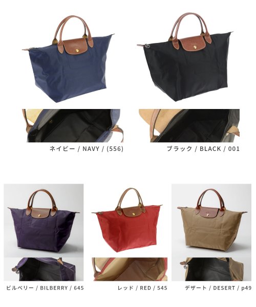 新品】ロンシャン ル・プリアージュボストン男女兼用 ネイビー（楽天  