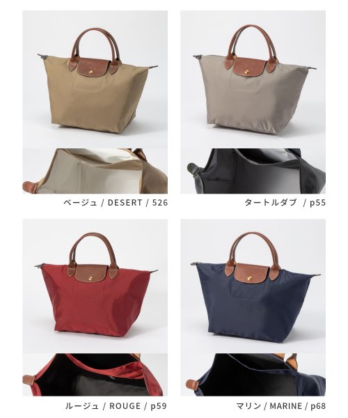 Longchamp(ロンシャン)/ロンシャン LONGCHAMP ル プリアージュ Mサイズ 1623 089 レディース ハンドバッグ トートバッグ オリジナル 手提げ お出かけ 通勤 旅行 /img04