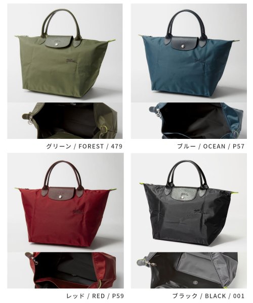 Longchamp(ロンシャン)/ロンシャン LONGCHAMP 1623－919 ハンドバック ル プリアージュ レディース バッグ トップハンドルバッグM LE PLIAGE オリジナル M/img02