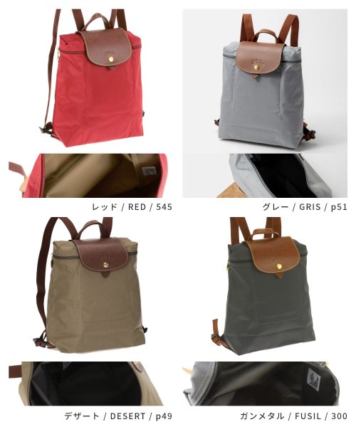 Longchamp(ロンシャン)/ロンシャン LONGCHAMP バックパック ル プリアージュ 1699 089 レディース バッグ ル プリアージュ オリジナル リュック お出かけ 通勤 通/img03