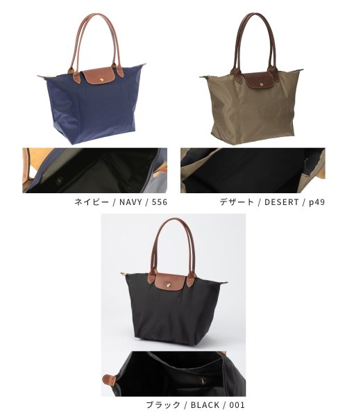 Longchamp(ロンシャン)/ロンシャン LONGCHAMP ショルダーバッグ ル プリアージュ L 1899 089 レディース バッグ ルプリアージュ オリジナル Lサイズ トートバッグ/img02