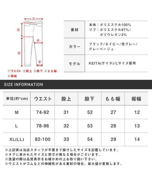 LUXSTYLE(ラグスタイル)/ミニ裏毛スウェットクロップドパンツ/ジョガーパンツ メンズ スウェットパンツ クロップド丈 7分丈 ロゴ プリント/img24