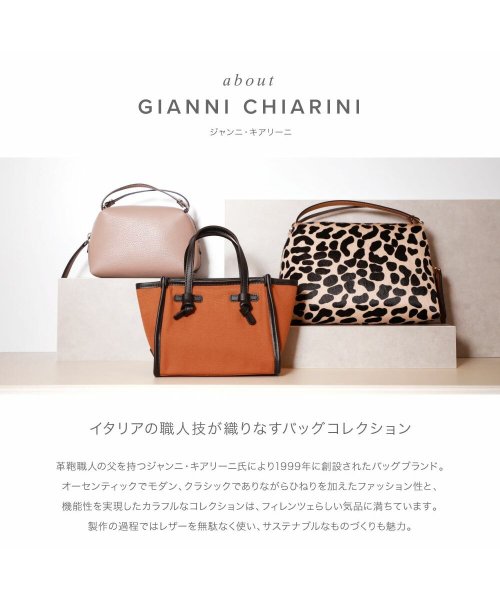 ジャンニキアリーニ GIANNI CHIARINI ショルダーバッグ アリファ ALIFA CAVALLINO Sサイズ レディース バック BS 8145 ジ バック LEO MACCHIA NERA レオ マッキア 長さ