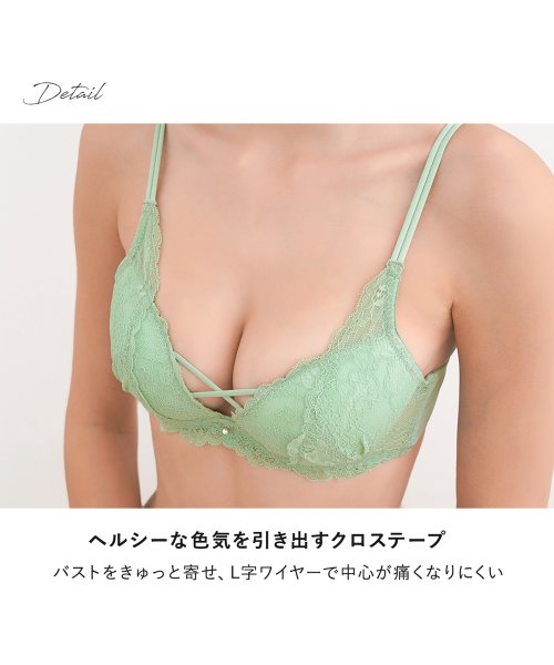 Mon cher pigeon*(モンシェルピジョン)/【編み上げ風で谷間キープ 第2弾】ブラジャー＆ショーツ 下着 セット Trier bouquet トリエブーケ 小胸 大きいサイズ /img03