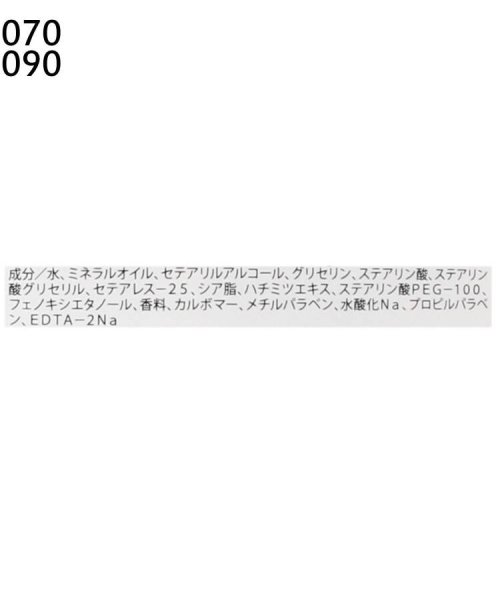 one'sterrace(ワンズテラス)/◆NOBANA ハンカチ&ハンドクリームセット/img04
