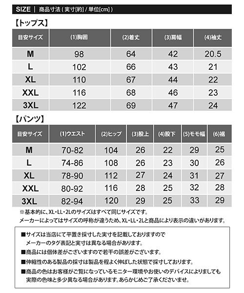 TopIsm(トップイズム)/ゴルフウェア セットアップ 上下 メンズ モックネックシャツ GIORNO SEVEN ジョルノセブン ハイネック ゴルフ 吸湿速乾ドライメッシュ ハーフパンツ/img18