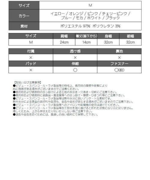 bombshell(ボムシェル)/タンクトップ 前開き キャミソール・タンクトップ ジッパー ショート/img17