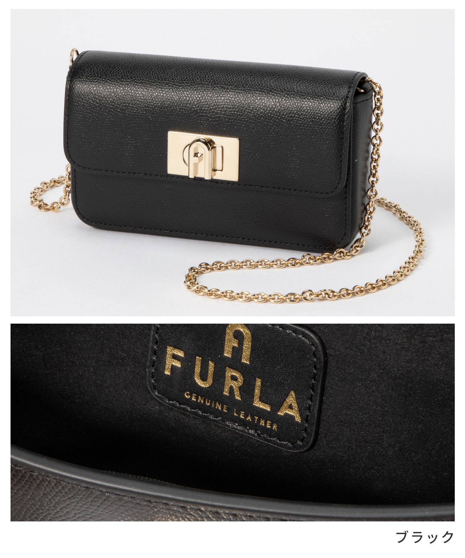 セール】フルラ FURLA WE00265 ARE000 ショルダーバッグ 1927 ミニ