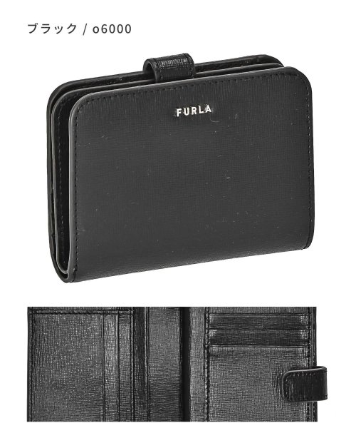 FURLA(フルラ)/フルラ FURLA PCY0UNO B30000 二つ折り財布 レディース 財布 ミニ財布 シンプル コンパクト財布 Sサイズ バビロン BABYLON 無地 /img06