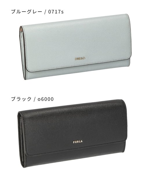 FURLA(フルラ)/フルラ FURLA 長財布 レディース 財布 バビロン BABYLON キレカジ 無地 シンプル コンチネンタルウォレット イエロー ブラック PCY3UNO－/img03