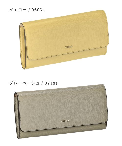 FURLA(フルラ)/フルラ FURLA 長財布 レディース 財布 バビロン BABYLON キレカジ 無地 シンプル コンチネンタルウォレット イエロー ブラック PCY3UNO－/img04