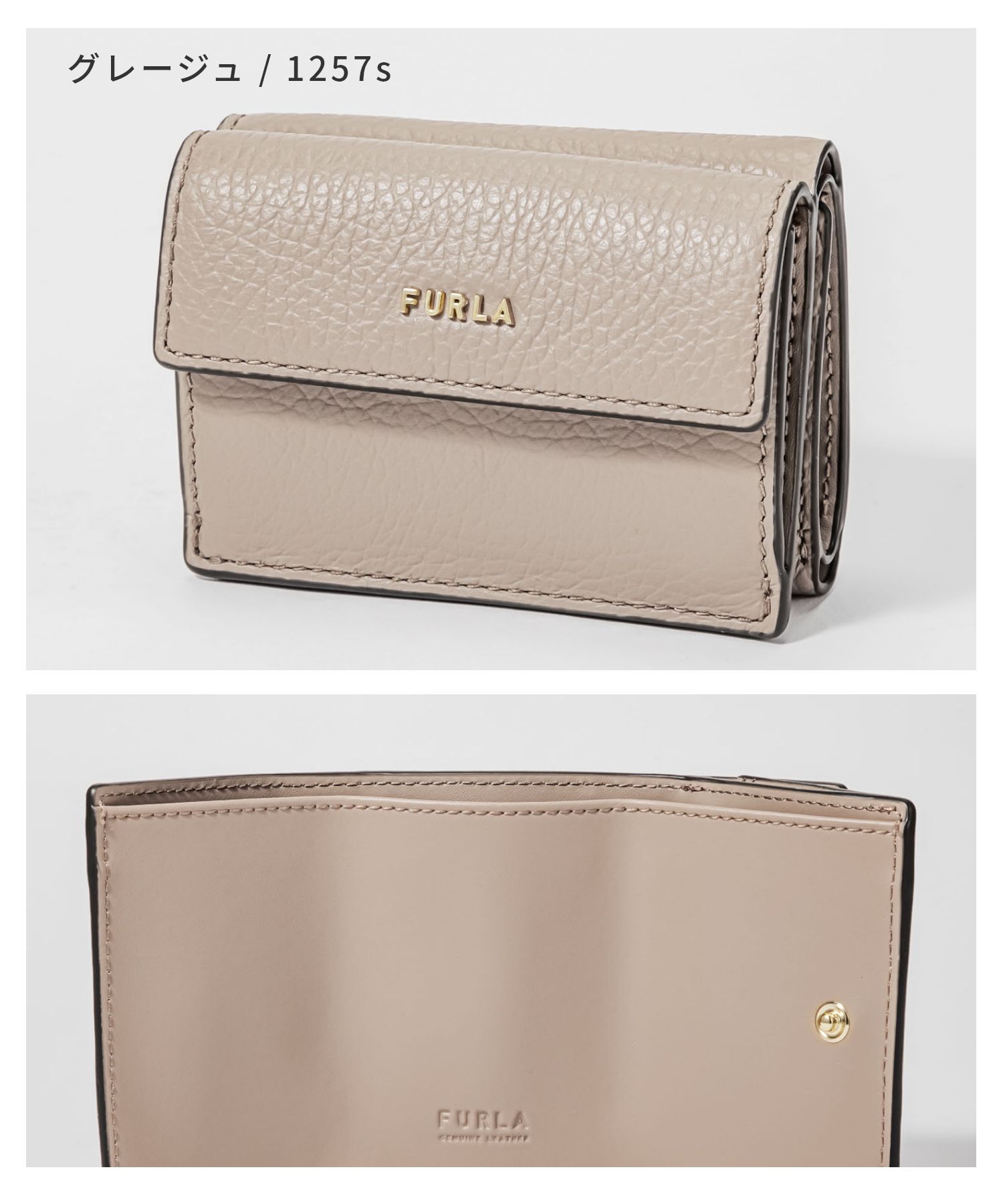 セール】FURLA 三つ折り財布 レディース PCY9UNO－HSF000 フルラ 財布