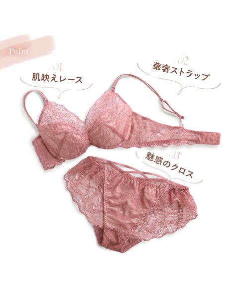 Mon cher pigeon*(モンシェルピジョン)/【大人の抜け感バスト】ブラジャー＆ショーツ 下着 セット Pelle Nude ペレヌード  B~E L字ワイヤー/img10