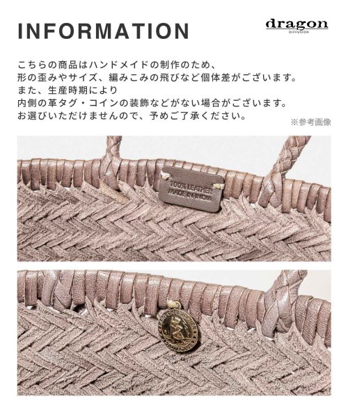 ドラゴンディフュージョン DRAGON DIFFUSION 8811 ハンドバッグ バンブートリプルジャンプ レディース かごバッグ 手提げ レザー BAMBO 
