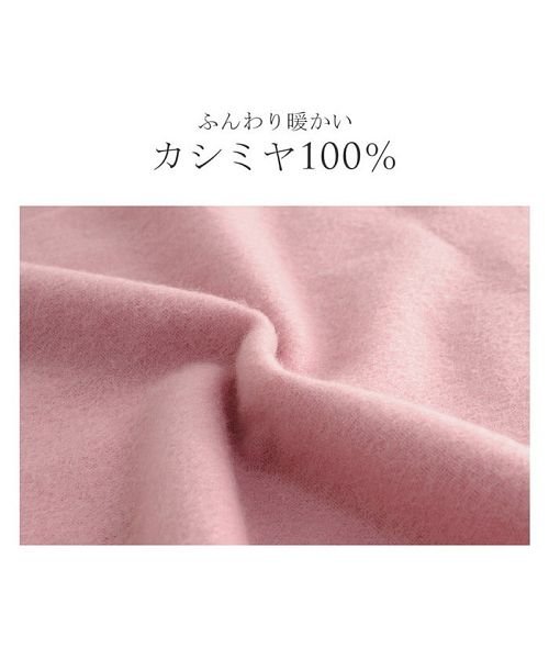 sankyoshokai(サンキョウショウカイ)/カシミヤ100％ マフラー レディース/img03