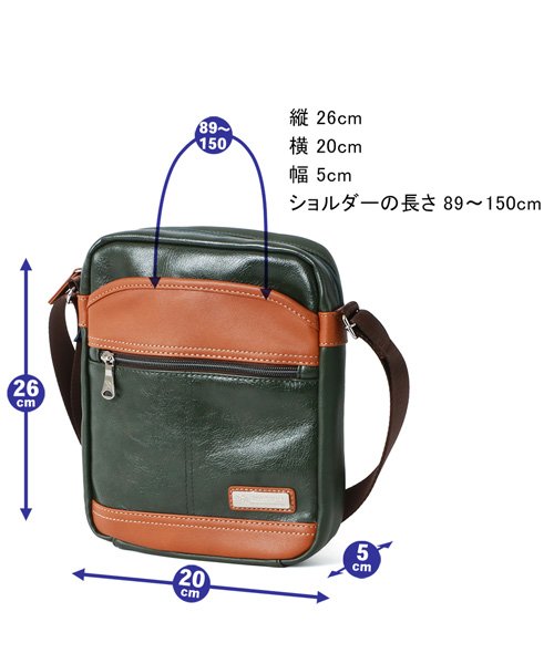 【セール】【Arnold Palmer】アーノルドパーマー アンティーク エコレザー ショルダーバッグ メンズ 斜めがけ ボディバッグ