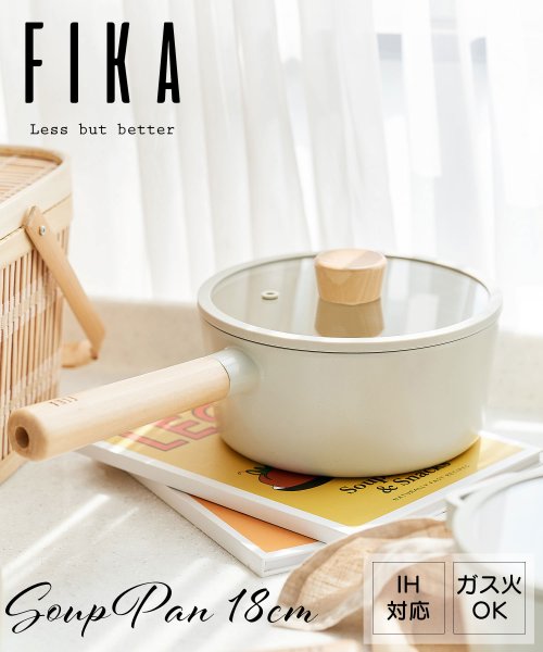 FIKA( フィカ)/FIKAスープパン18cm/img01
