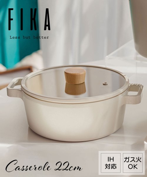 FIKA( フィカ)/FIKAキャセロール22cm/img01