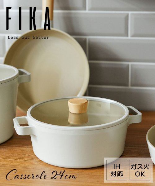 FIKA( フィカ)/FIKAキャセロール24cm/img01
