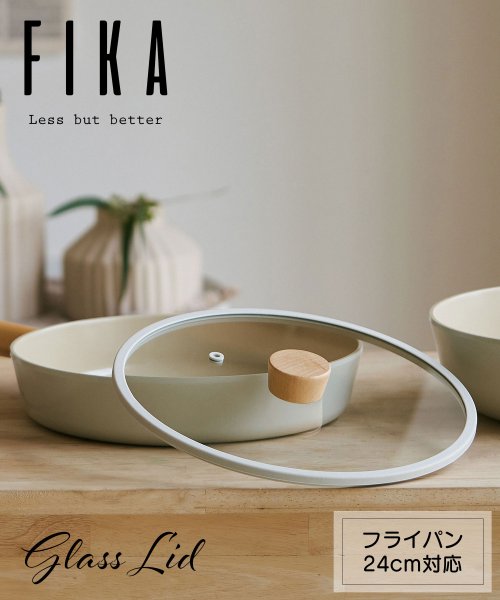 FIKA( フィカ)/FIKAガラス蓋24cm/img01