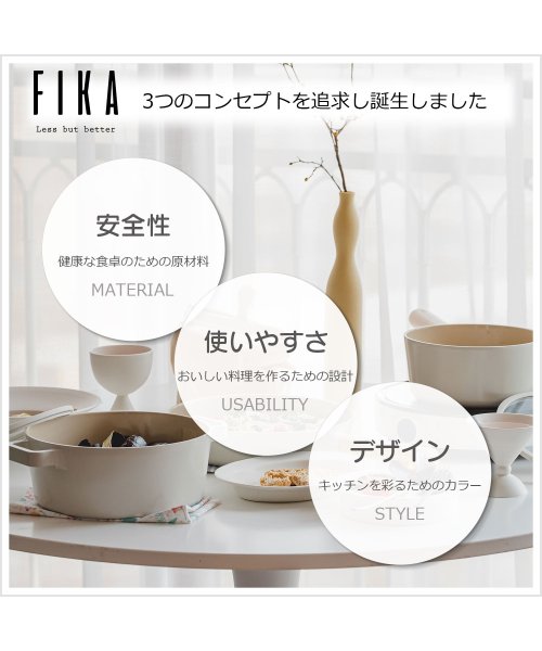 FIKA( フィカ)/FIKAキャセロール（両手鍋）18m/img05