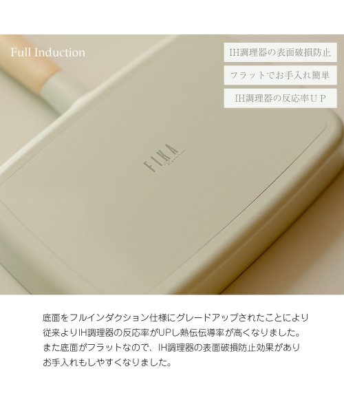 FIKA( フィカ)/FIKA スクエアフライパン 29cm 専用蓋付き/img08