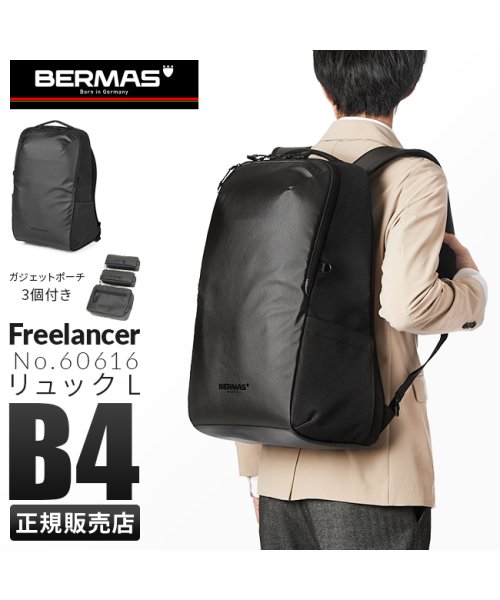BERMAS(バーマス)/バーマス ビジネスリュック ビジネスバッグ メンズ ブランド 通勤 大容量 大きめ A4 B4 BERMAS 60616/img01