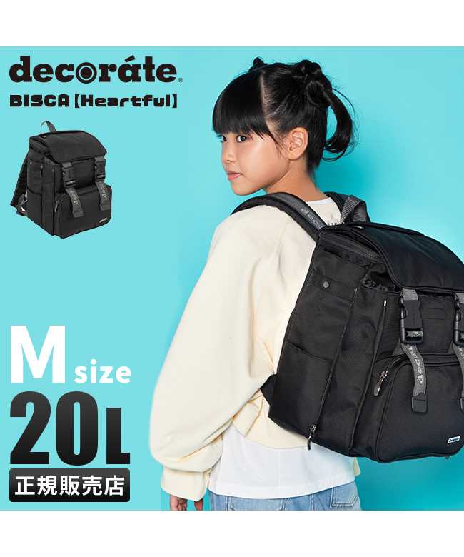 デコレート ビスカ リュック 20L Mサイズ 拡張機能 A4 PC収納 レイン ...