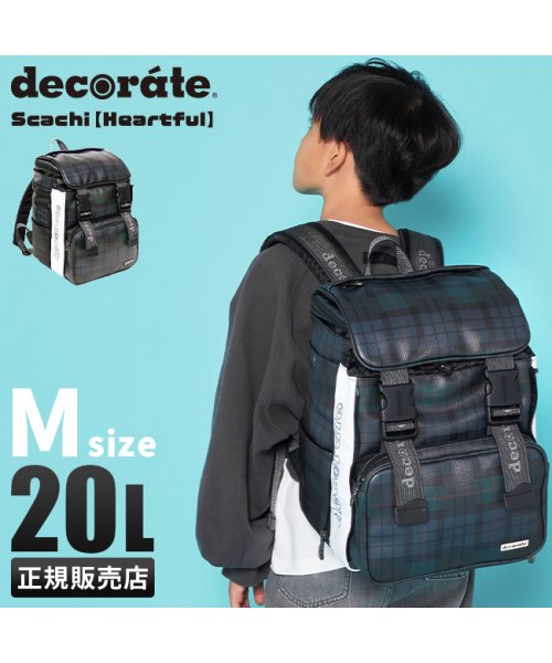 decorate(デコレート)/デコレート スカッチ リュック 20L Mサイズ 拡張機能 A4 PC収納 レインカバー付き ランドセル型 小学生 通学 通塾 decorate DMS－084/img01