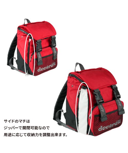 decorate(デコレート)/【訳アリ品】 デコレート リュック 25L Lサイズ 拡張機能 A4 PC収納 レインカバー ランドセル型 小学生 通学 通塾 decorate DMS－073/img08