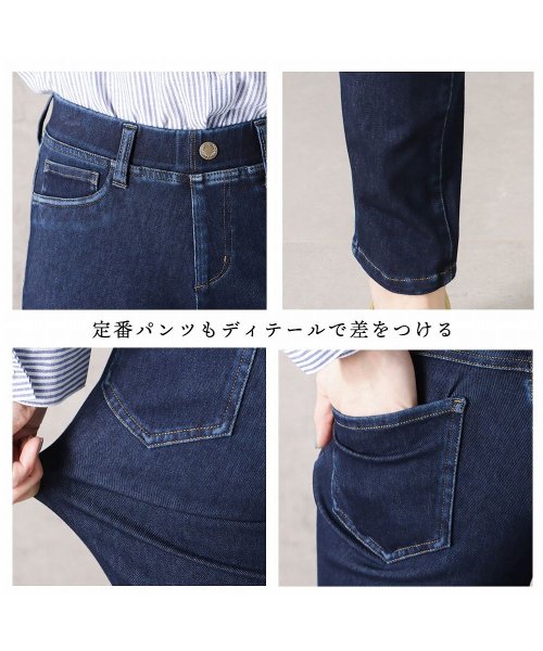 MAC HOUSE(women)(マックハウス（レディース）)/NAVY ネイビー Magic Legs パーフェクトレッグス スキニーパンツ 352－1055－017/img11