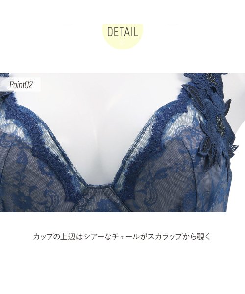 DOMESTIC UNDER(ドメスティックアンダー)/【Motif fleur モティフフルール】 ブラジャー 単品 下着（B~E)/img12