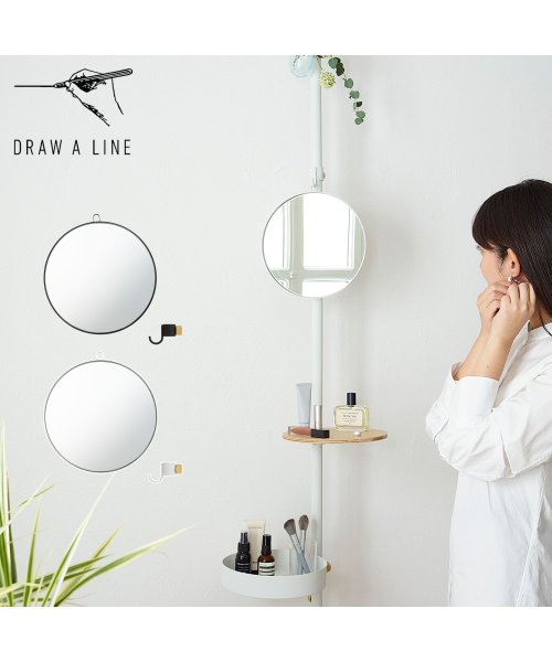 Draw a line(ドローアライン)/ドローアライン DRAW A LINE ミラー 鏡 フック ハンガー 壁 穴開けない 引っ掛け 縦専用 つっぱり棒 伸縮棒 023 Mirror ブラック ホワ/img01